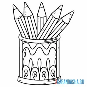 Раскраска стакан с карандашами