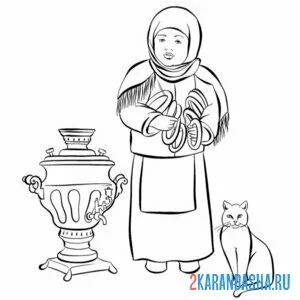Раскраска девочка самовар кот масленица