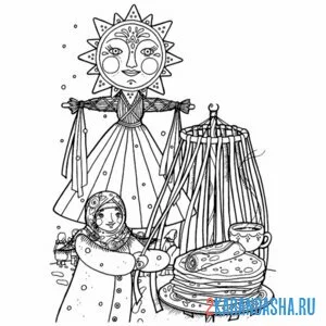 Раскраска масленица чучело блины
