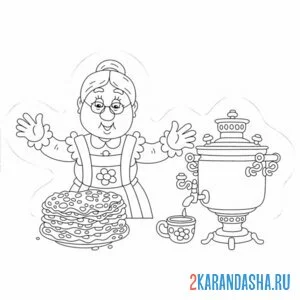 Раскраска бабушка и блины масленица
