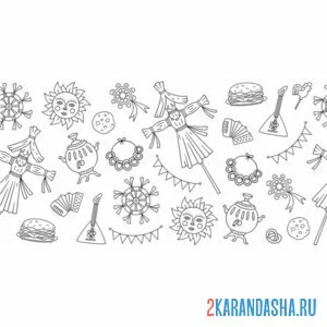 Раскраска тематика масленица