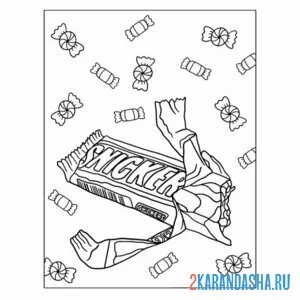 Раскраска сникерс откушенный