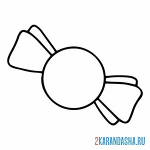 Раскраска простая конфетка