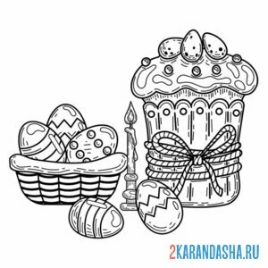 Раскраска пасхальный кулич и яйца в корзинке