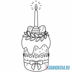 Раскраска кулич на пасху и свечка