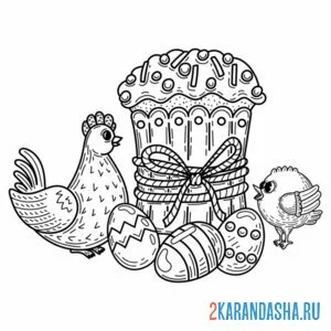 Раскраска курочка и пасхальный кулич