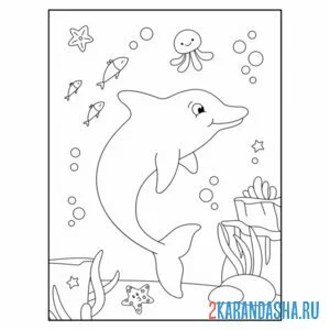 Раскраска дельфин подводный мир