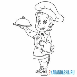 Раскраска молодой повар