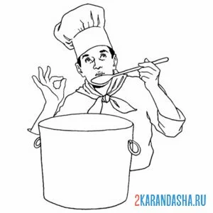 Раскраска беллиссимо повар