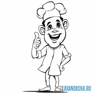Раскраска смешной повар