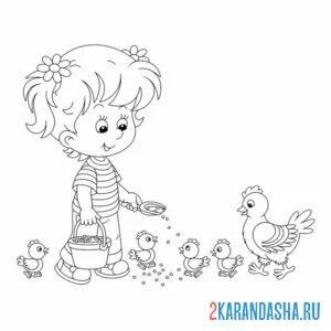 Раскраска девочка кормит куриц