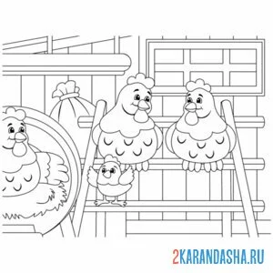 Раскраска курицы на насесте