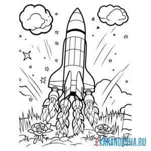 Раскраска эко-ракета