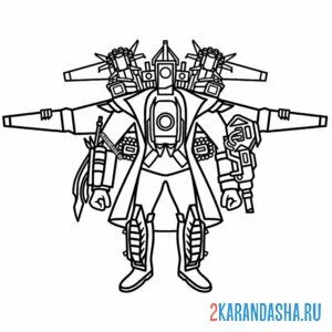 Раскраска титан камерамен даркзон