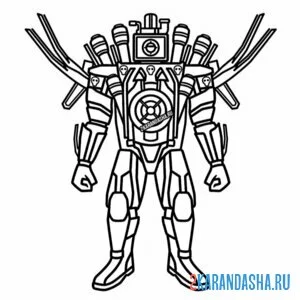 Раскраска апгрейд сонар титан