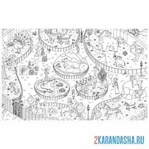 Раскраска зоопарк большой