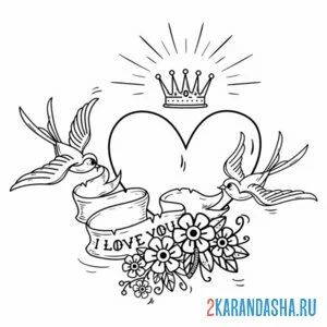 Раскраска i love you ласточки