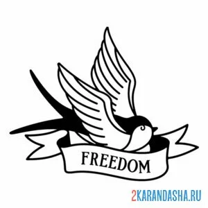Раскраска ласточка свобода