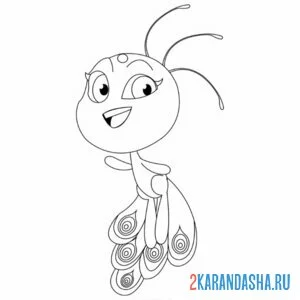 Раскраска дуусу квами улыбается