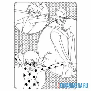 Раскраска герои леди баг и супер-кот и злодей