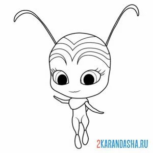 Раскраска поллен квами