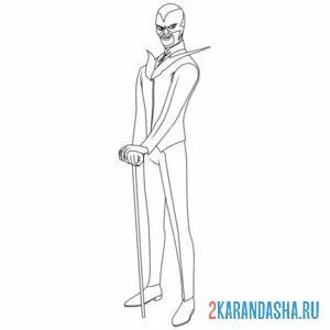 Раскраска злодей бражник хитрый
