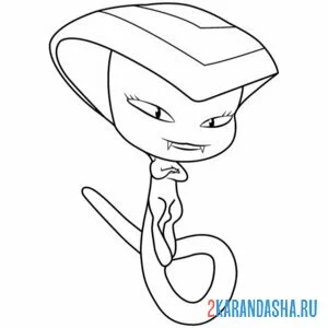 Раскраска сасс квами