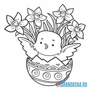 Раскраска пасхальное яйцо птенчик и цветы