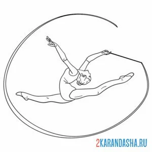 Раскраска прыжок художественная гимнастика