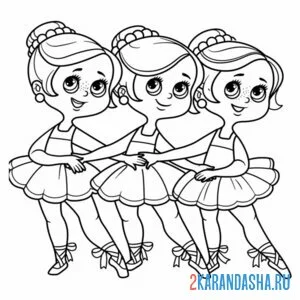 Раскраска трио балерина