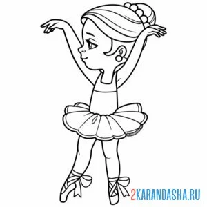 Раскраска начинающая балерина