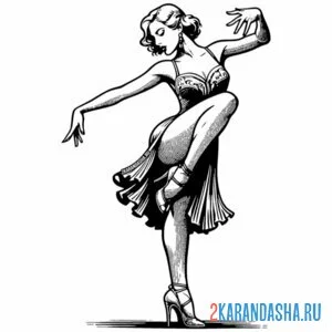 Раскраска зажигательный танец