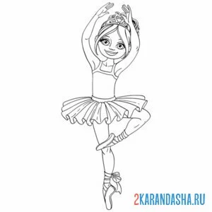 Раскраска балерина танцует одна