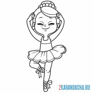 Раскраска балерина улыбается
