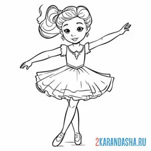 Раскраска девочка начинающая балерина