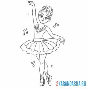 Раскраска музыка балерина