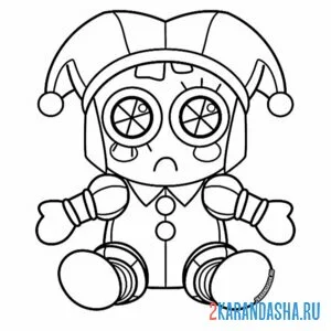 Раскраска помни малышка