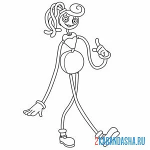 Раскраска мама длинные ноги шагает