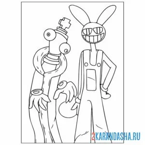 Раскраска джекс и король кинг