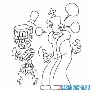 Раскраска упс удивительный цифровой цирк