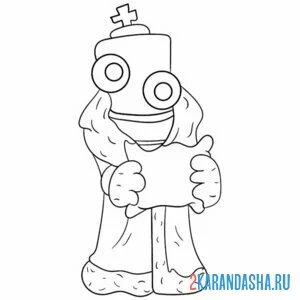 Раскраска король кинг читает