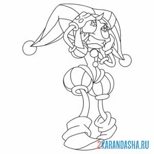 Раскраска помни сходит с ума