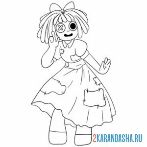 Раскраска рагата слушает