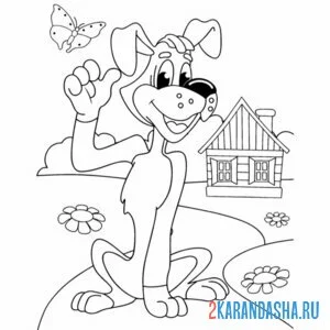 Раскраска пес шарик простоквашино
