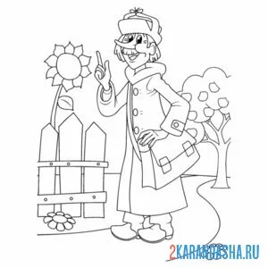 Раскраска почтальон печкин простоквашино