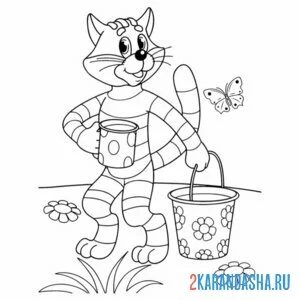 Раскраска простоквашино кот матроскин