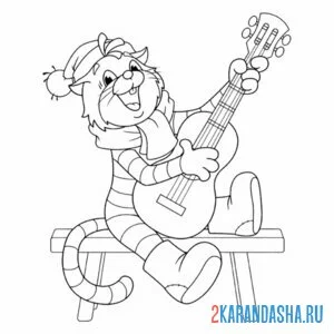Раскраска простоквашино матроскин играет на гитаре