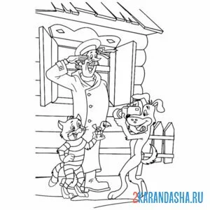 Раскраска печкин, матроскин и шарик