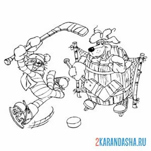 Раскраска матроскин и шарик играют в хоккей