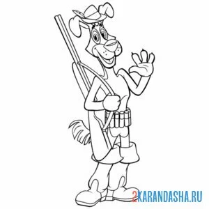 Раскраска пес шарик